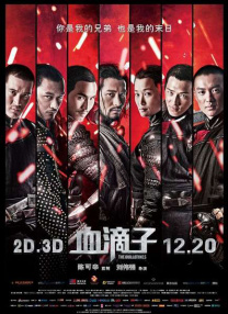 日韩欧美在线观看视频一区二区